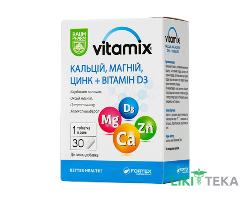 Вітамікс кальцій, магній, цинк + вітамін Д3 Baum Pharm таблетки №30