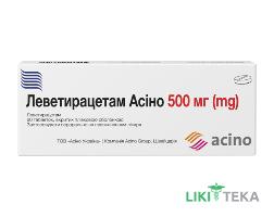 Леветирацетам Асіно таблетки, в/плів. обол., по 500 мг №60 (10х6)