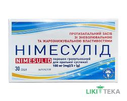 Німесулід гранули д/ор. сусп., 100 мг/2 г по 2 г у пак. №30