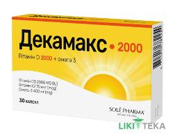 Декамакс 2000 капсули №30