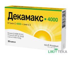 Декамакс 4000 капсули №30