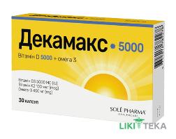 Декамакс 5000 капсулы №30