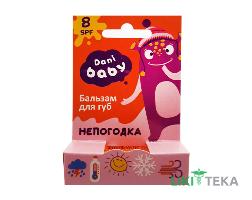 Бальзам для губ Dani Baby (Дані Бебі) Непогодка 4,6 г