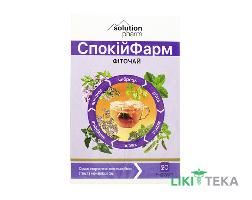 СпокійФарм Solution Pharm фільтр-пакет 1,5 г №20