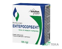 Ентеросорбент Solution Pharm гель 135г