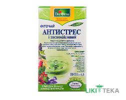 Фіточай Dr. Фіто Антистрес та заспокійливий по 1,5 г у філ.-пак. №20