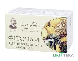 Др.Лука (Dr.Luka) Фіточай Для зниження ваги Ананас фільтр-пакет 1,5 г №20