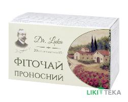 Др.Лука (Dr.Luka) Фіточай Проносний фільтр-пакет 1,5 г №20