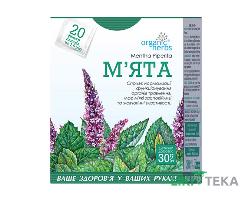 Фіточай Organic Herbs М`ята перцева 1,5 г фільтр-пакет №20