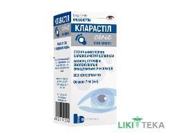 Кларастіл Сіне краплі оч. по 7 мл у флак. №1