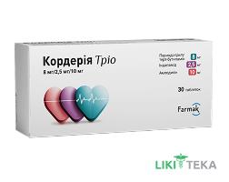 Кордерія Тріо таблетки по 8 мг/2,5 мг/10 мг №30 (10х3)