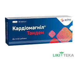 Кардіомагніл Тандем капс. №30