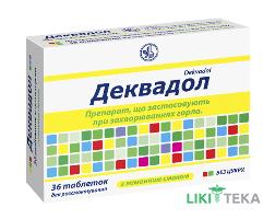 Деквадол таблетки д/розсмок. зі смак. лимон. №36 (12х3)