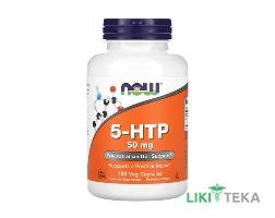 NOW 5-HTP (5-гідрокситриптофан) капс. 50 мг фл. №180