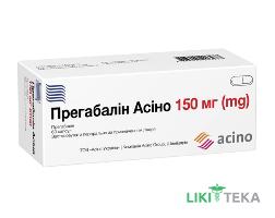 Прегабалін Асіно капсули по 150 мг №60 (6х10)