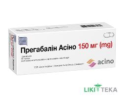 Прегабалін Асіно капсули по 150 мг №30 (10х3)