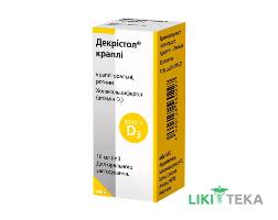 Декрістол 20000 МО краплі ор., р-н по 10 мл у флак.