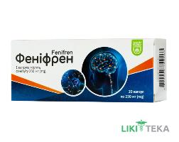 Фенифрен Baum Pharm капсулы по 250 мг №20 (10х2)