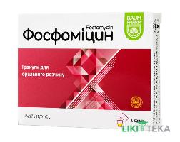 Фосфоміцин Baum Pharm гранули д/ор. р-ну по 3 г/8 г №1 у саше