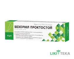 Безорніл Проктостоп мазь ректальна по 10 г у тубах