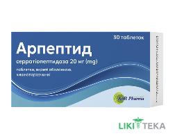 Арпептид таблетки, покрытые обол., киш./раств. по 20 мг №30