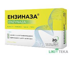 Ензиназа табл. в/плів. обол. киш-розч. №20