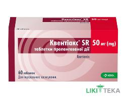 Квентиакс SR таблетки, п/о, прол./д. по 50 мг №60 (10х6)