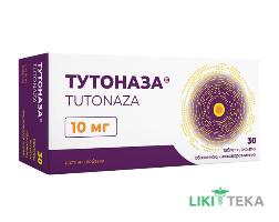 Тутоназа таблетки, вкриті оболонкою, киш./розч. по 10 мг №30