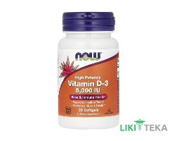 NOW (Нау) Vitamin D-3 (Витамин D-3) 5000 МЕ капс. фл. №30