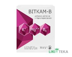 Віткам-В гель по 25 г №30 в пак.