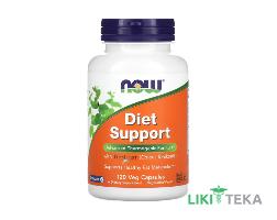 NOW (Нау) Diet Support (Диет Сапорт) капсулы №120 в Флак.