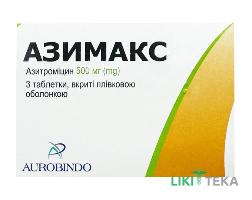 Азимакс таблетки п/плен. обол. 500 мг №3 (3х1)