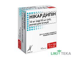 Нікардипін розчин д/ін. по 10 мл в амп. №10