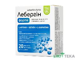 Лебергин Форте Baum Pharm р-р орал. по 10 мл №20 в стиках