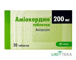 Аміокордин таблетки по 200 мг №30 (10х3)