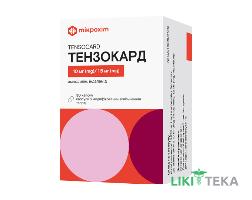 Тензокард капсули з модиф. вивіл. по 10 мг/1,5 мг №30 (10х3)