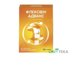 Флексивин Адванс таблетки, в / плел. обол. №30