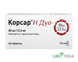 Корсар Н Дуо таблетки, в/плен. обол., 80 мг/12,5 мг №30 (10x3)