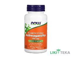 NOW Ashwagandha (Ашваганда) капсули 450 мг №90