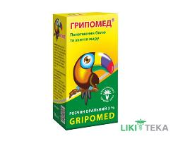 Гриппомед раствор ор. 3% по 100 мл в бан.