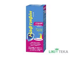 Нафтифін спрей нашкірний, р-н 10 мг/мл фл. 15 мл №1