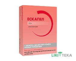 Эскапел таблетки дисперг. 1,5 мг №1