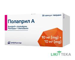 Полаприл А капсули тв. по 10 мг/10 мг №30