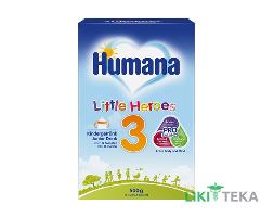 Хумана (Humana) Смесь Сухая Little Heroes 3 для детей с 12 мес. 500 г