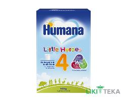 Хумана (Humana) Смесь Сухая Little Heroes 4 для детей с 18 мес. 500 г