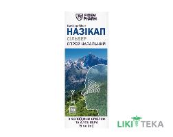 Назикап Сильвер Fidem Pharm (Фидем Фарм) спрей для носа по 15 мл