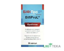 Бифипрол капс. №30