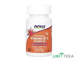 NOW (Нау) Vitamin D-3 (Витамин D-3) 10 000 МЕ капс. фл. №240