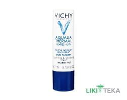 Vichy Aqualia Thermal (Виши Аквалия Термаль) Увлажняющий и восстанавливающий бальзам для губ 4.7 мл