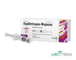 Карбетоцин-Фармак розчин д/ін. 100 мкг/мл по 1 мл №1 у поперед. запов. шпр. з голк.